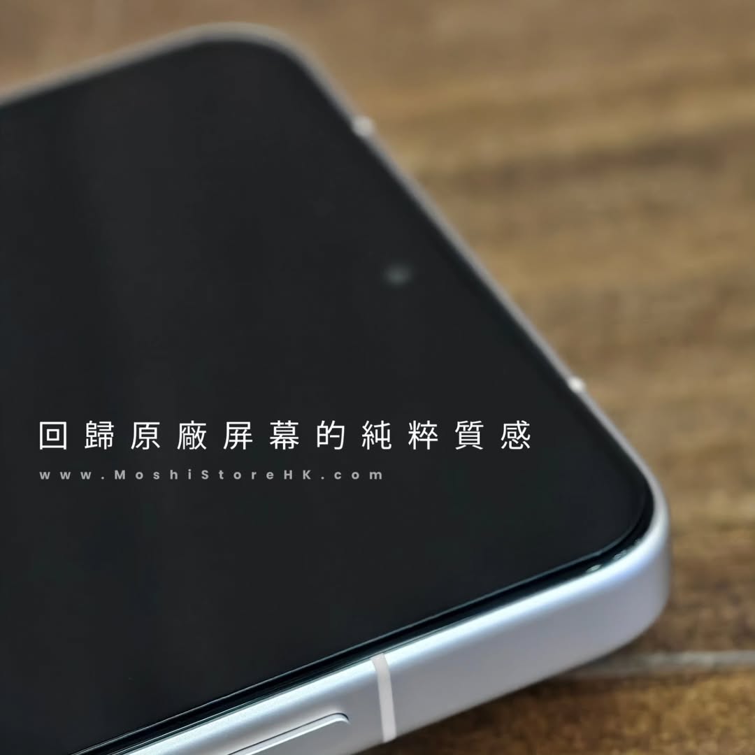 高清防指紋玻璃貼|Find X8 Ultra