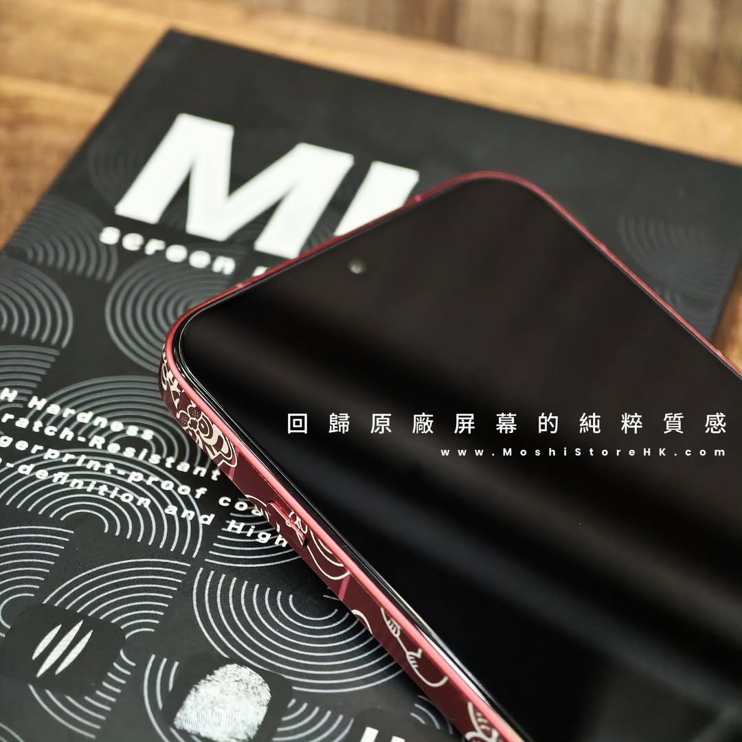 MH品牌 - 高清防指紋玻璃貼|Find X9/X9 Pro