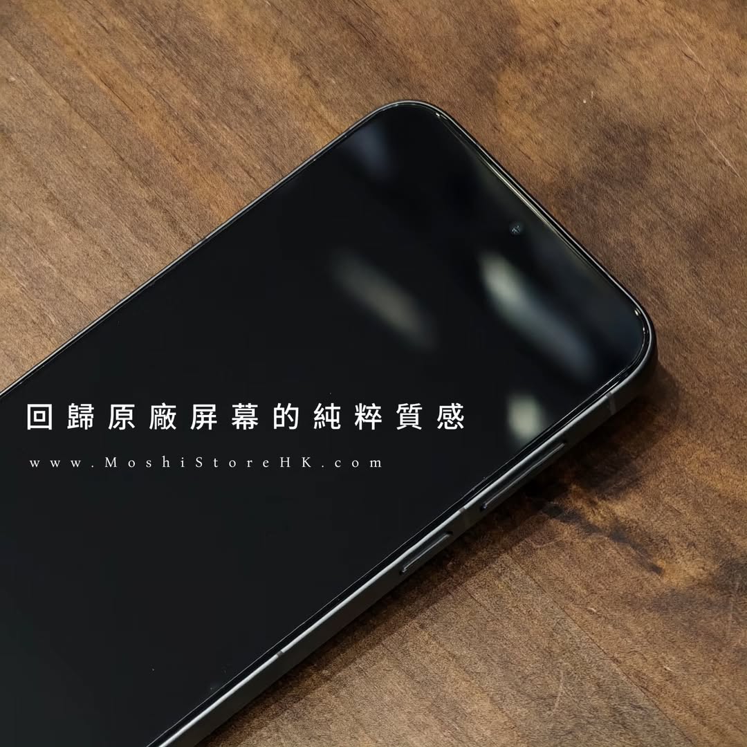 MH品牌-高清防指紋玻璃貼|X300 Ultra