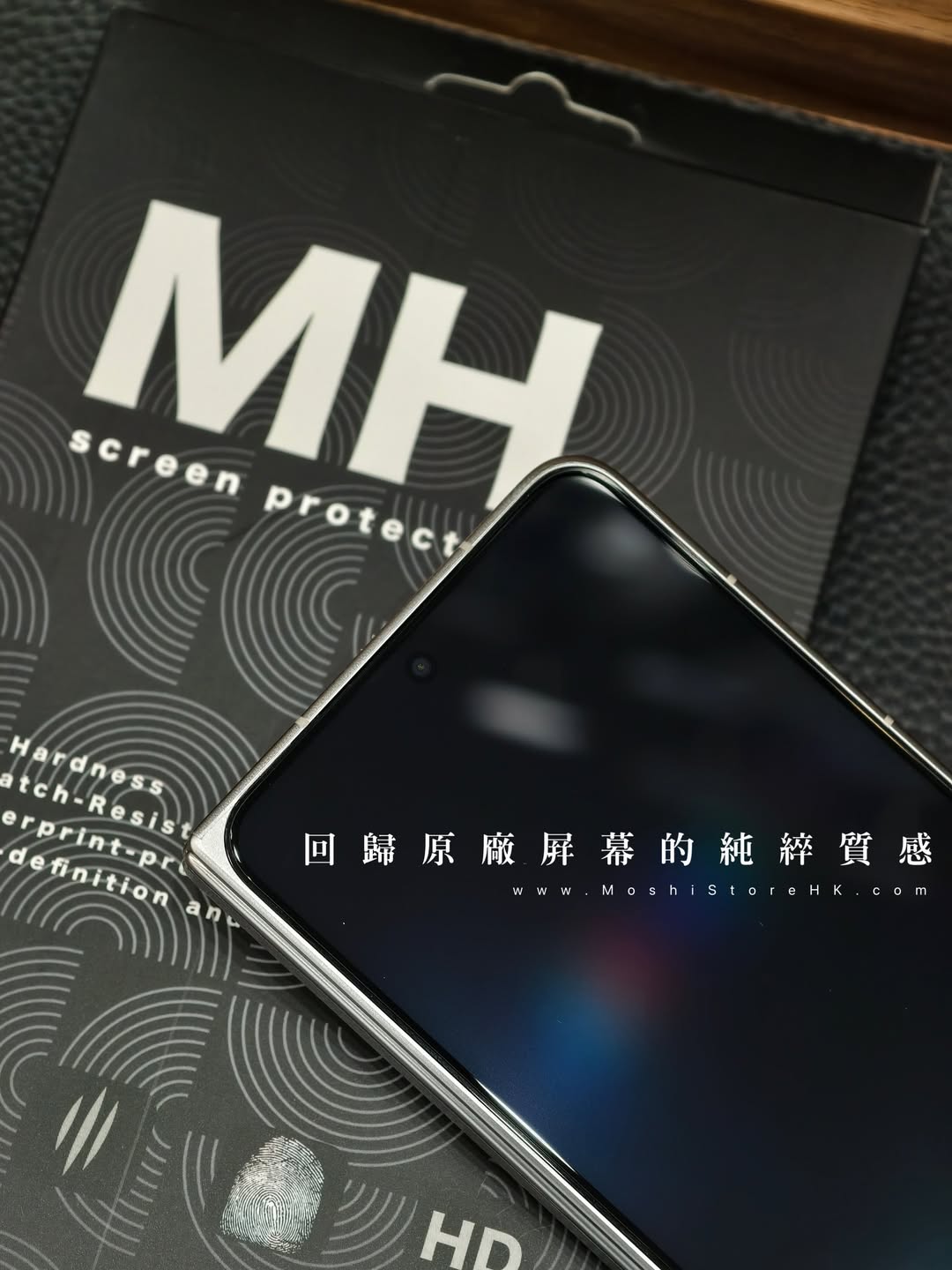 MH品牌 - 高清防指紋玻璃貼|Oppo Find N6