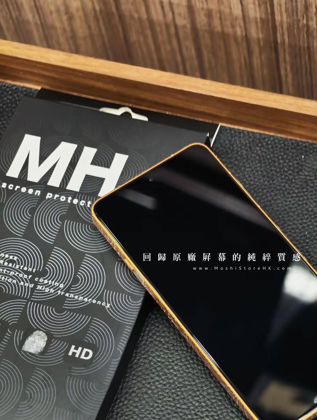 MH品牌 - 高清防指紋玻璃貼|Find X9 Ultra