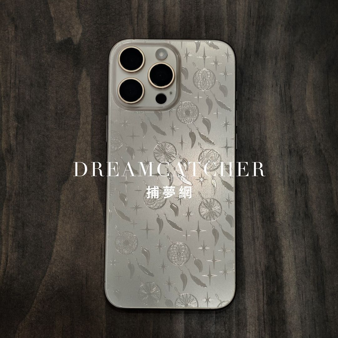 捕夢網 Dreamcatcher
