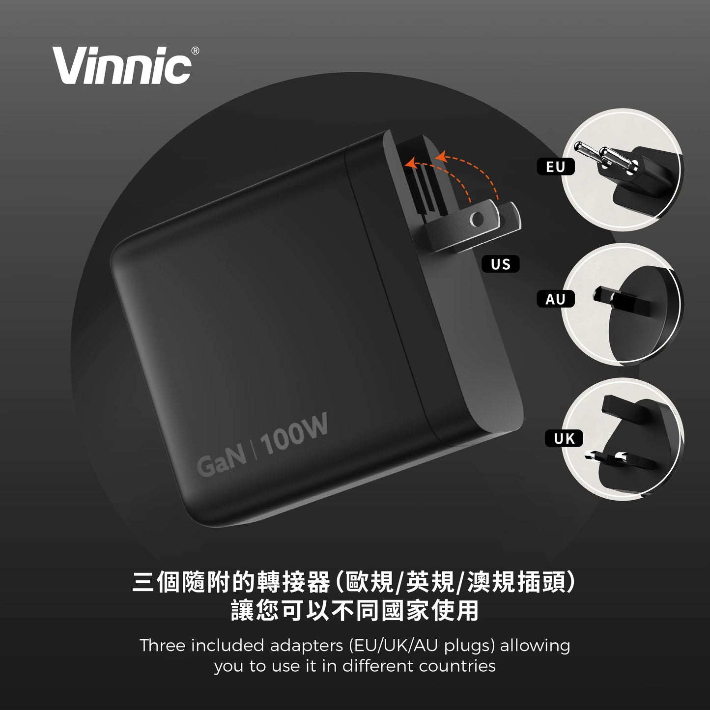 Vinnic品牌 - GaNGAPURNA 100W PD QC GaN 旅行充電器