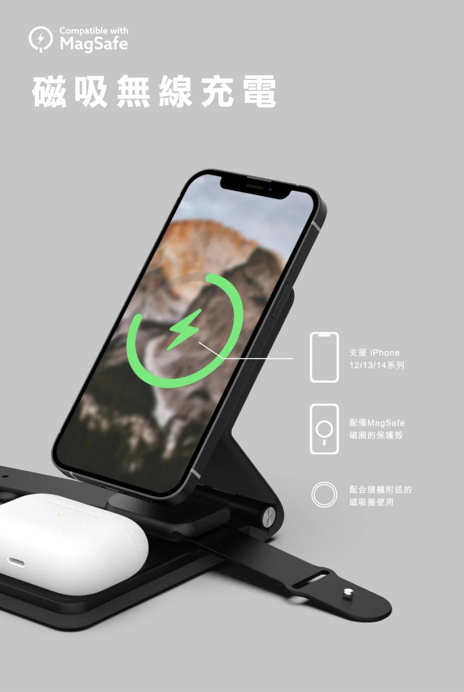 Vinnic品牌 - TRIVOR PLUS 3-In-1 摺疊式 旅行無線充電座