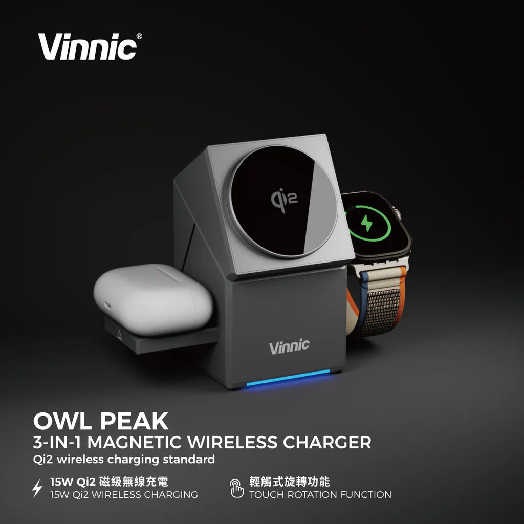 Vinnic品牌 - 三合一 Qi2 無線磁吸充電座