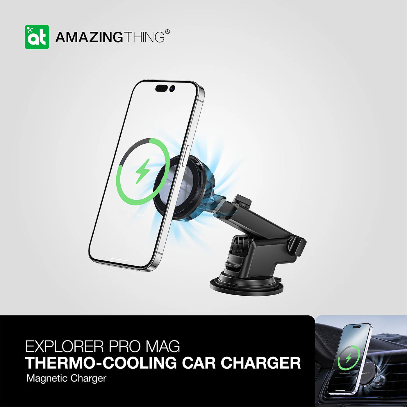 Amazingthing品牌 - 無線磁吸冰感汽車充電器