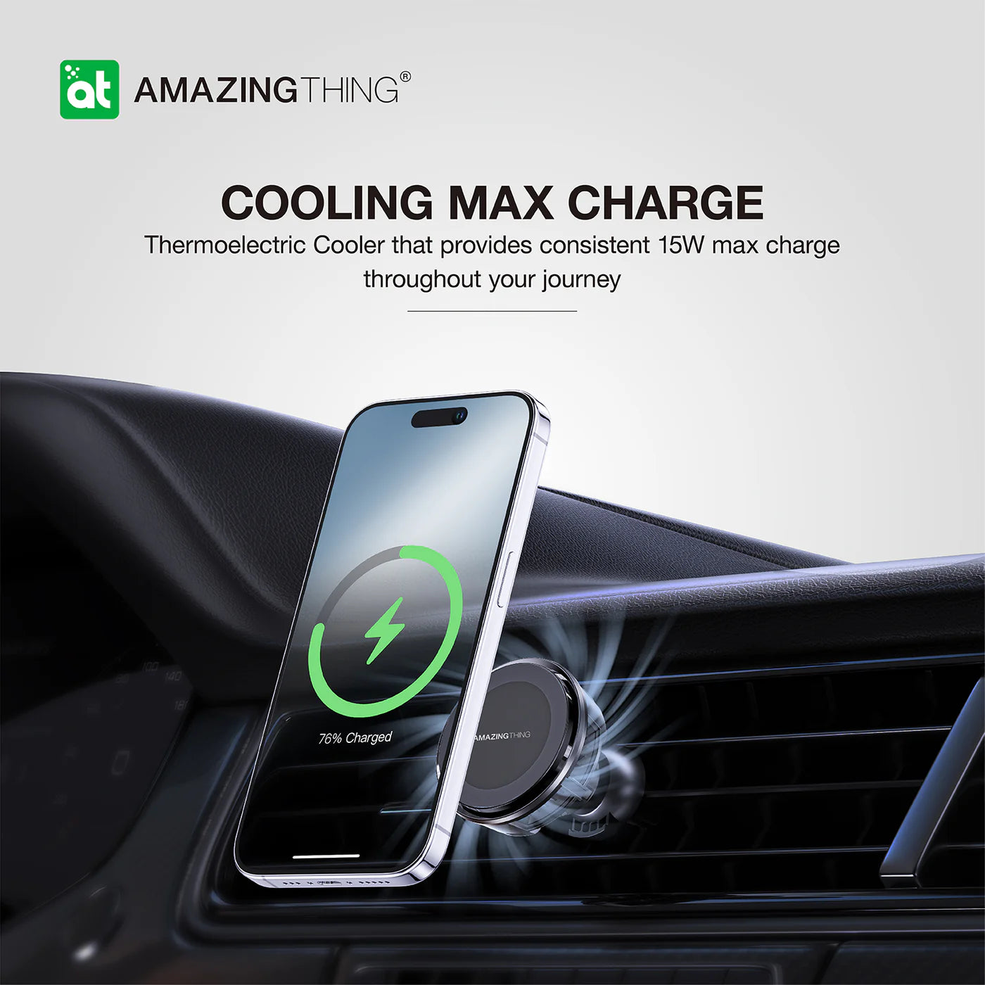 Amazingthing品牌 - 無線磁吸冰感汽車充電器