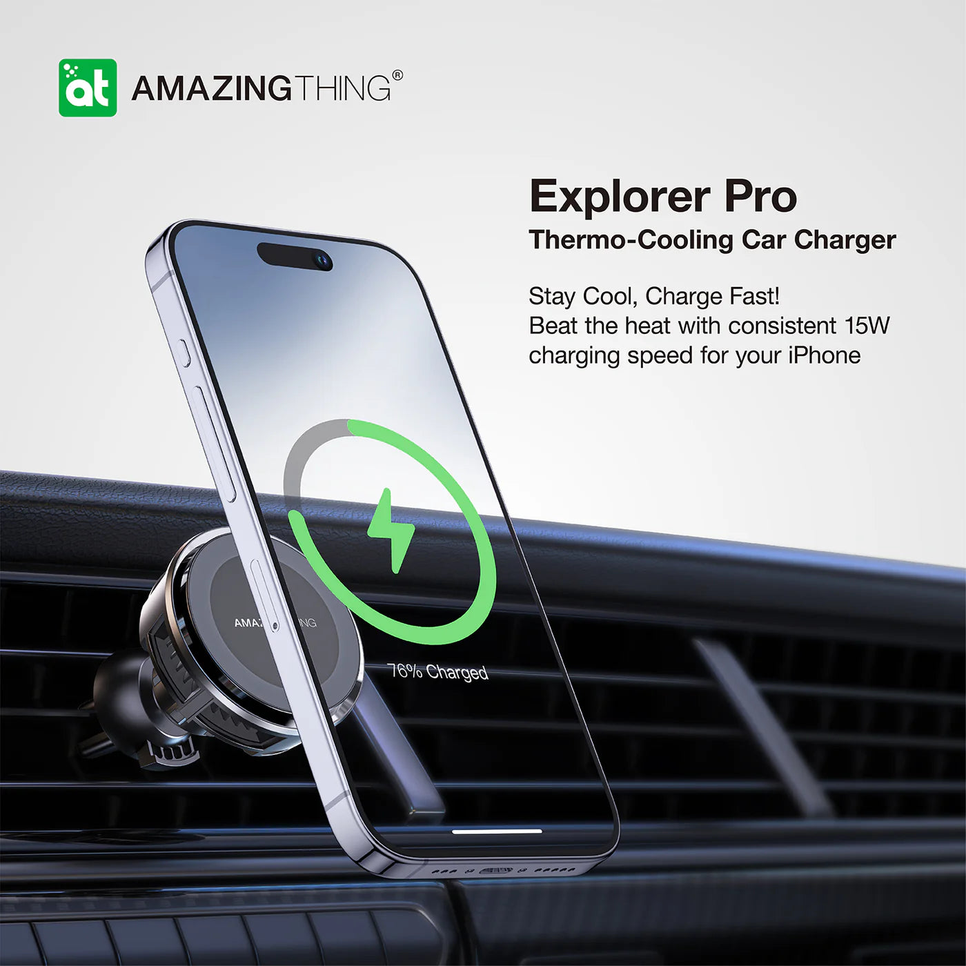 Amazingthing品牌 - 無線磁吸冰感汽車充電器