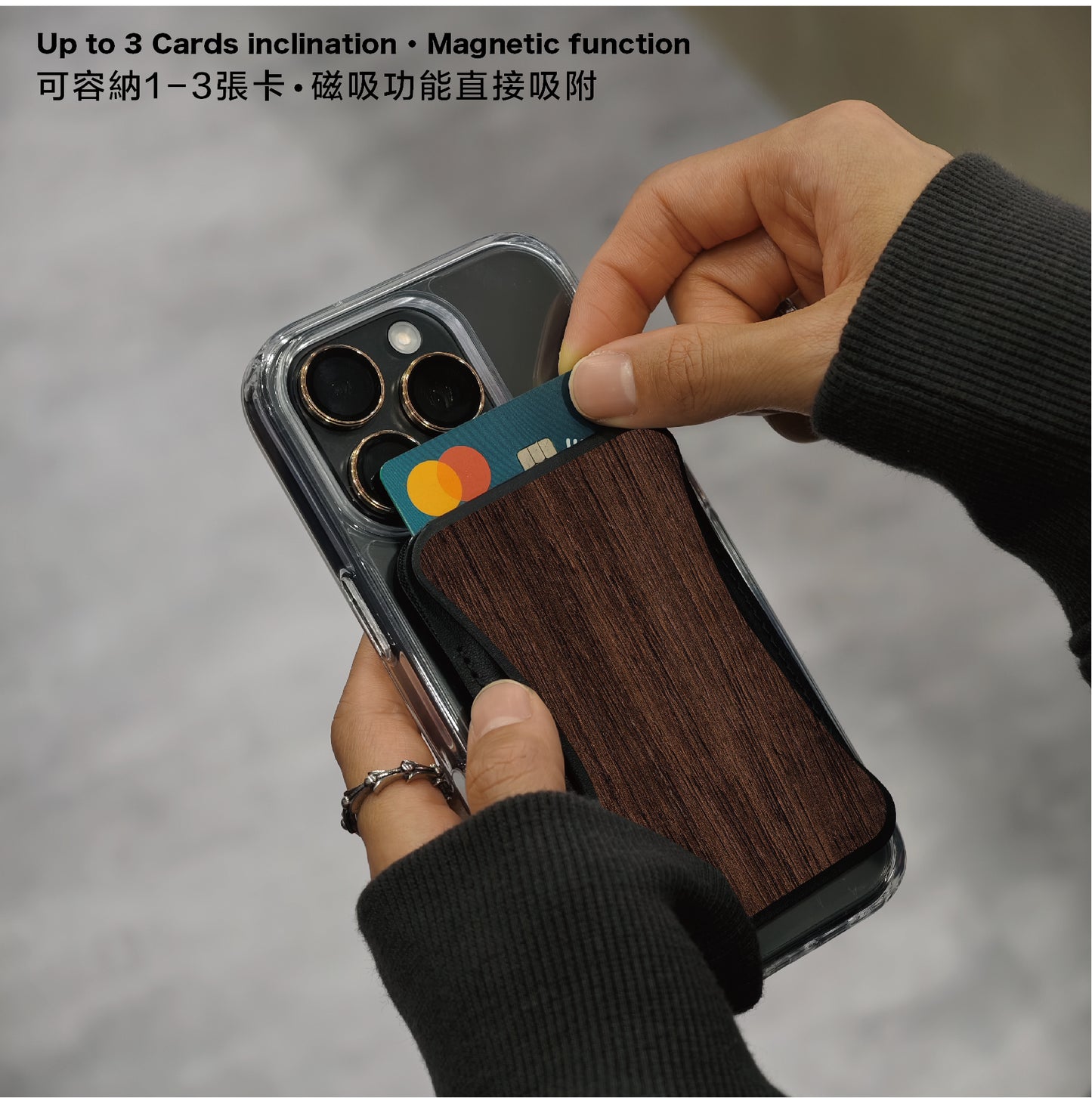 Airfilm品牌 - 胡桃木 磁吸可立式卡片皮革銀包