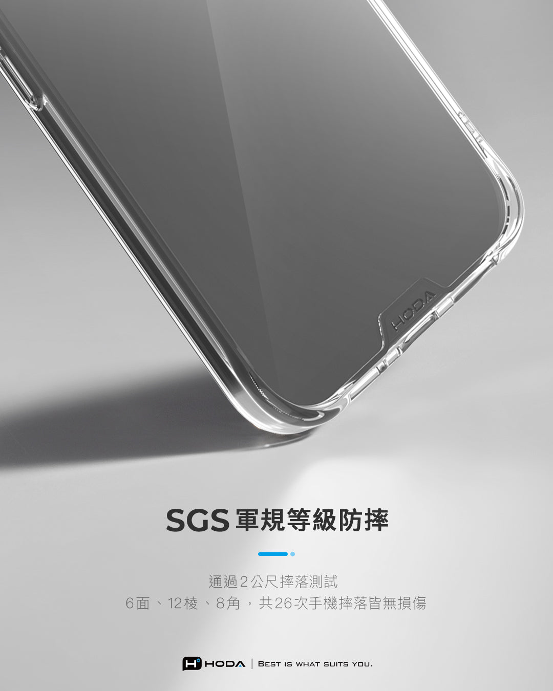 Hoda品牌 - 晶石玻璃軍規防摔保護殼(透明) | Google Pixel 10/9系列