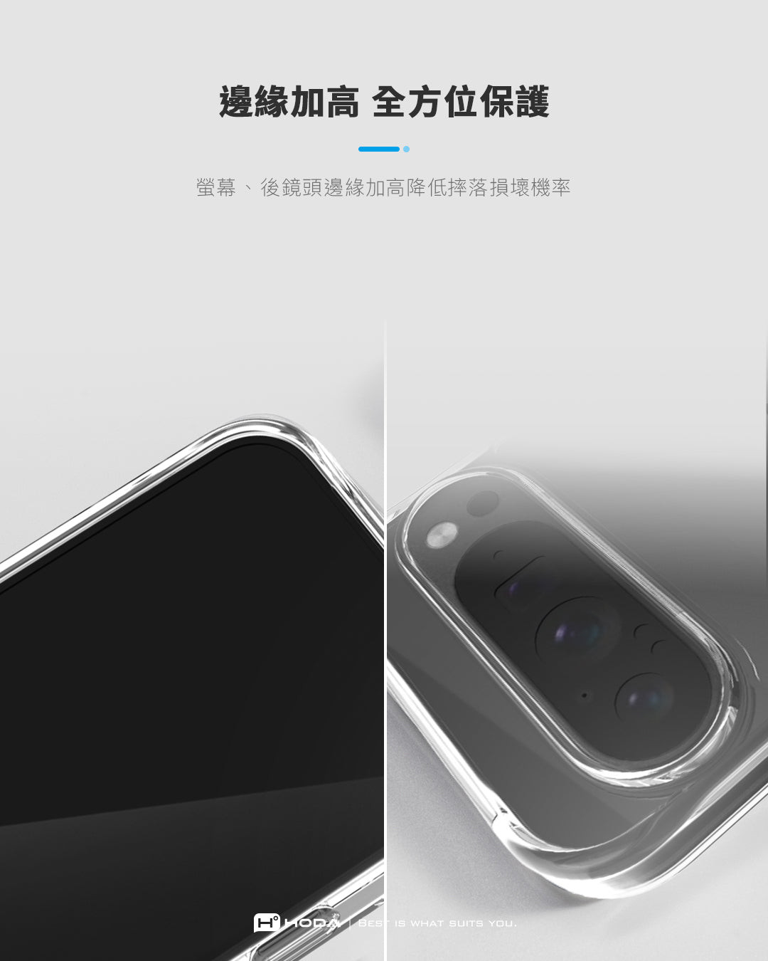 Hoda品牌 - 晶石玻璃軍規防摔保護殼(透明) | Google Pixel 10/9系列