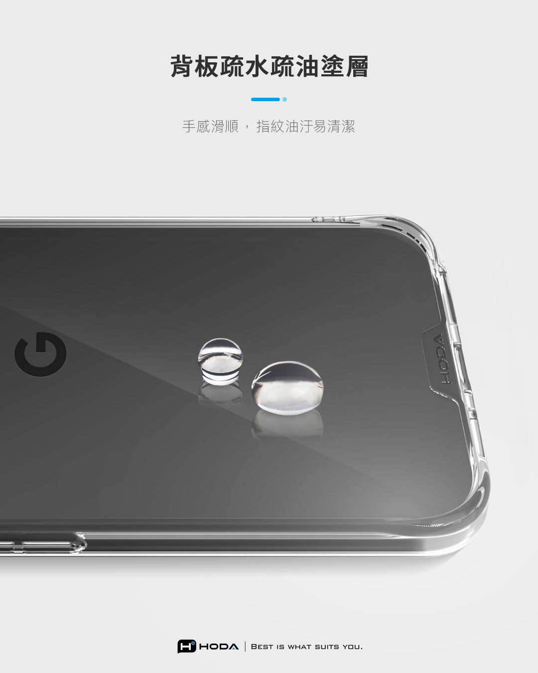 Hoda品牌 - 晶石玻璃軍規防摔保護殼(透明) | Google Pixel 10/9系列