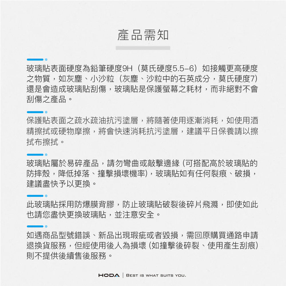 Hoda品牌 - 高清保護貼 + 鈦合金保護框|Apple Watch Ultra 49mm