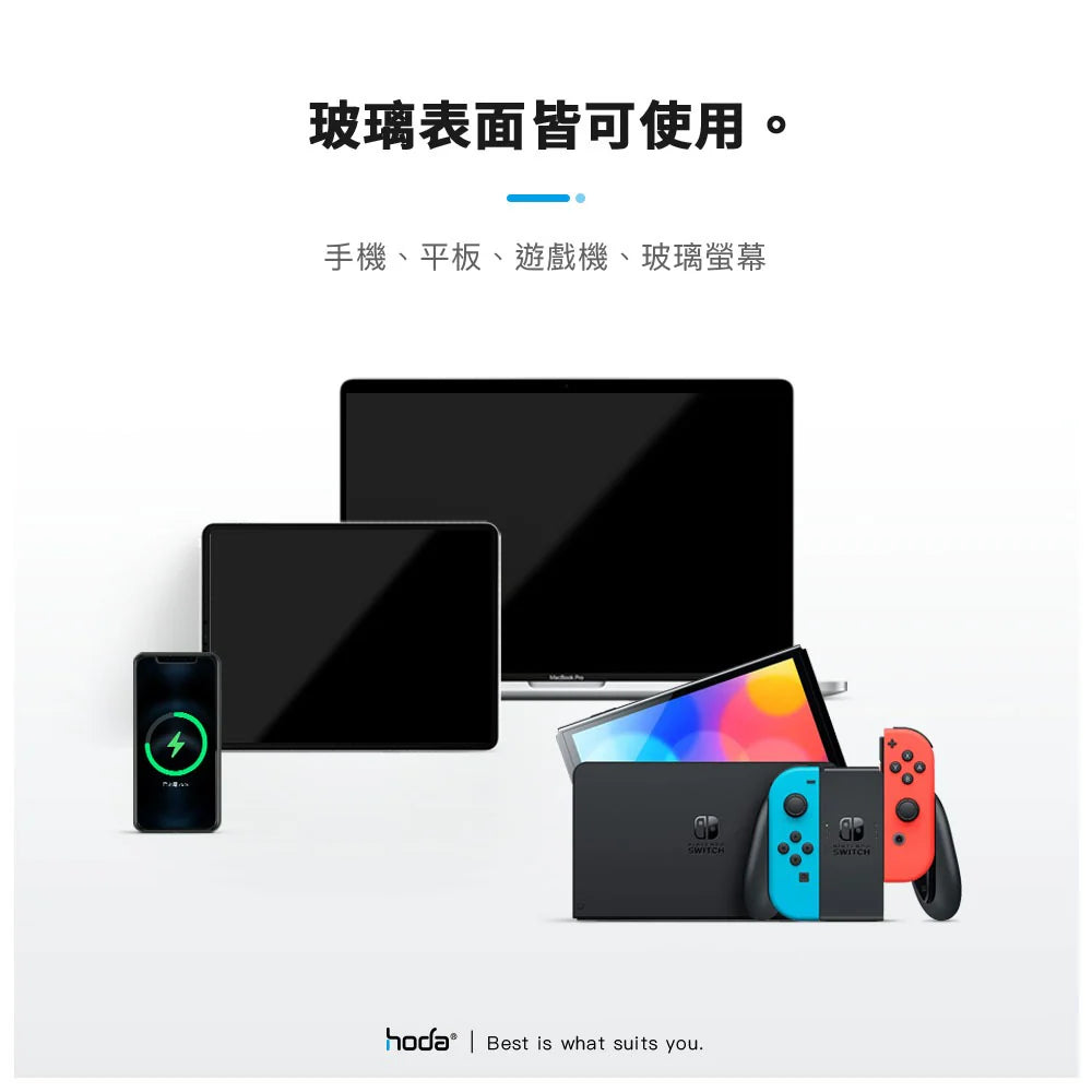 Hoda品牌 - 奈米水光噴霧 (螢幕鍍膜/玻璃保護貼適用)