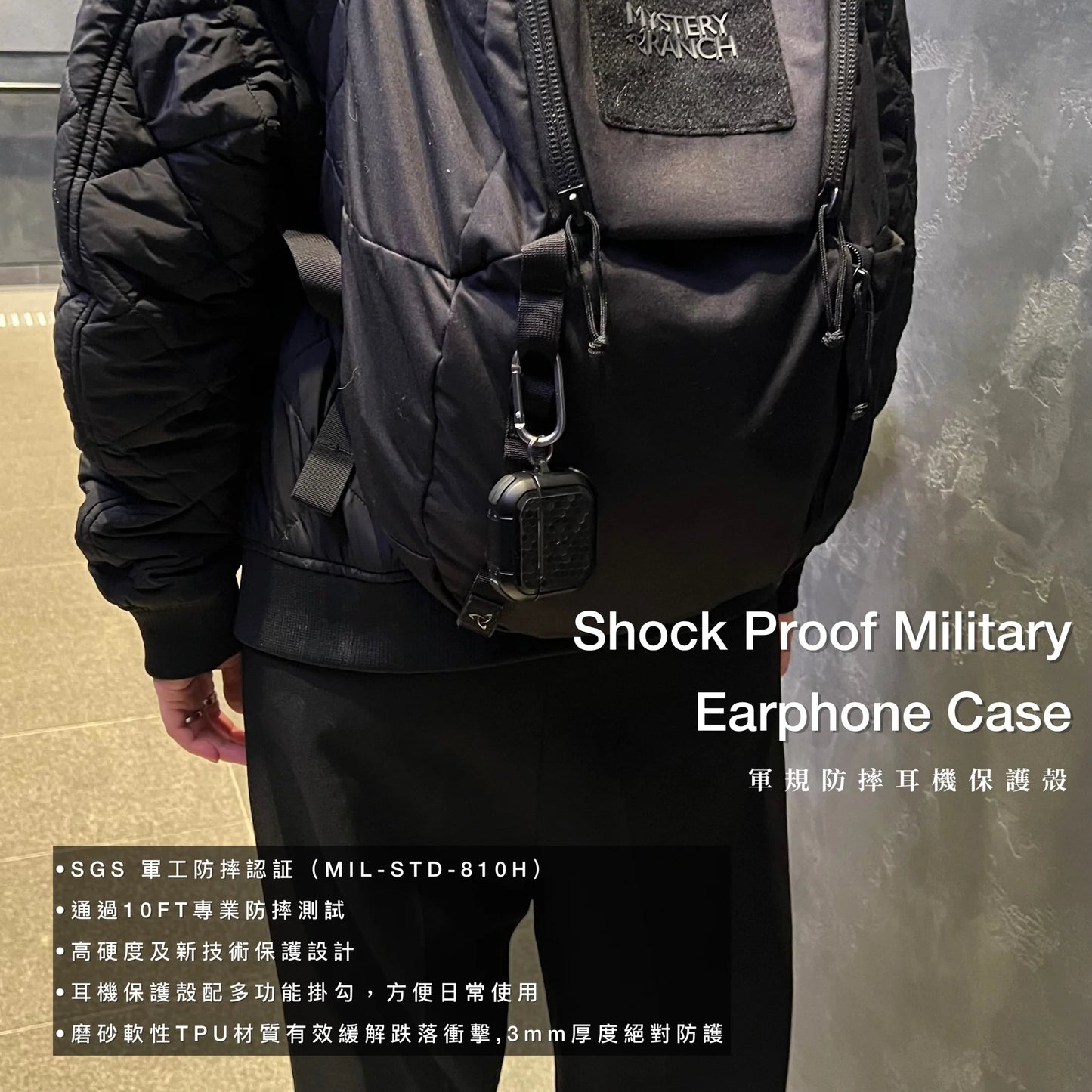 Airfilm品牌 -灰水泥 軍規防摔耳機保護殻|Airpods 4