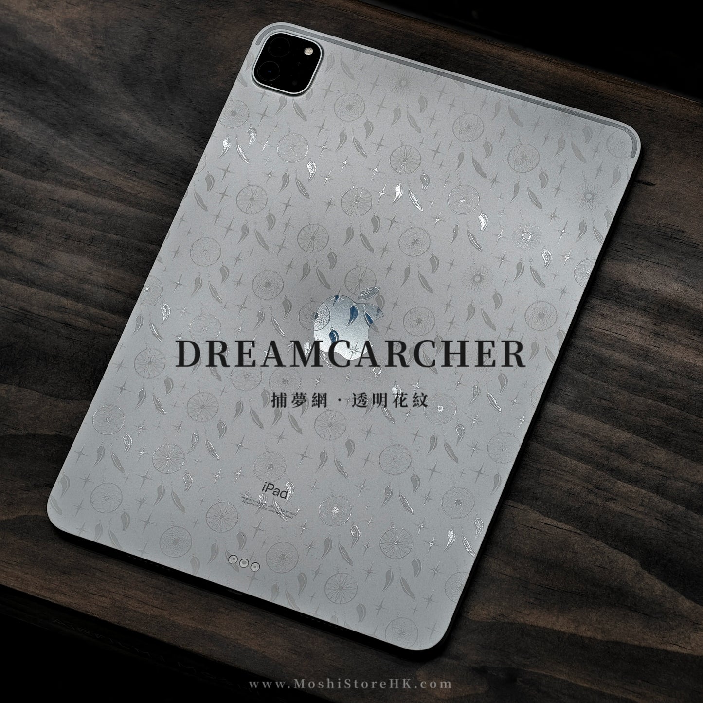 捕夢網 Dreamcatcher