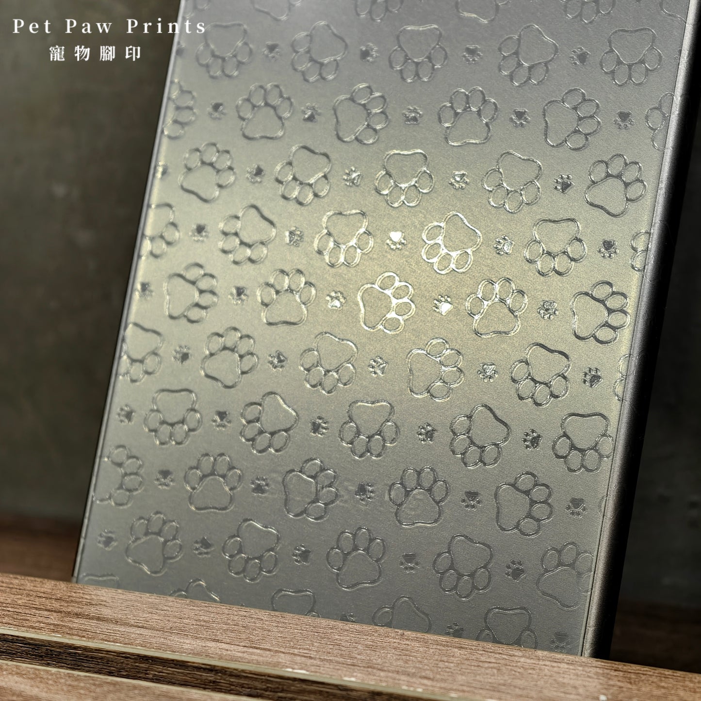 寵物腳印 Pet Paw Prints