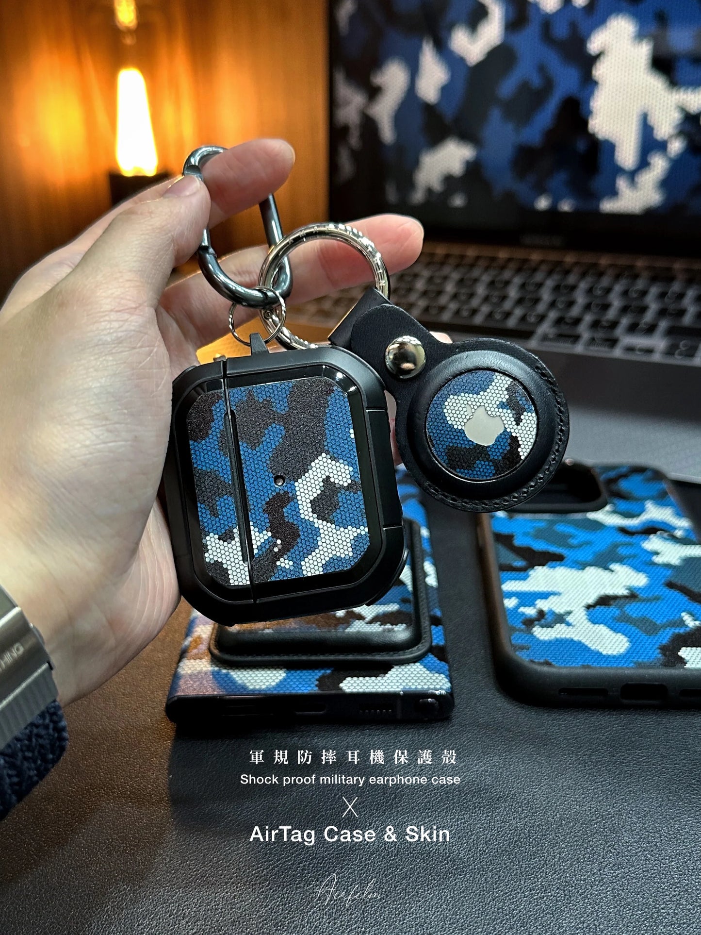 Airfilm品牌 - 軍藍迷彩貼膜