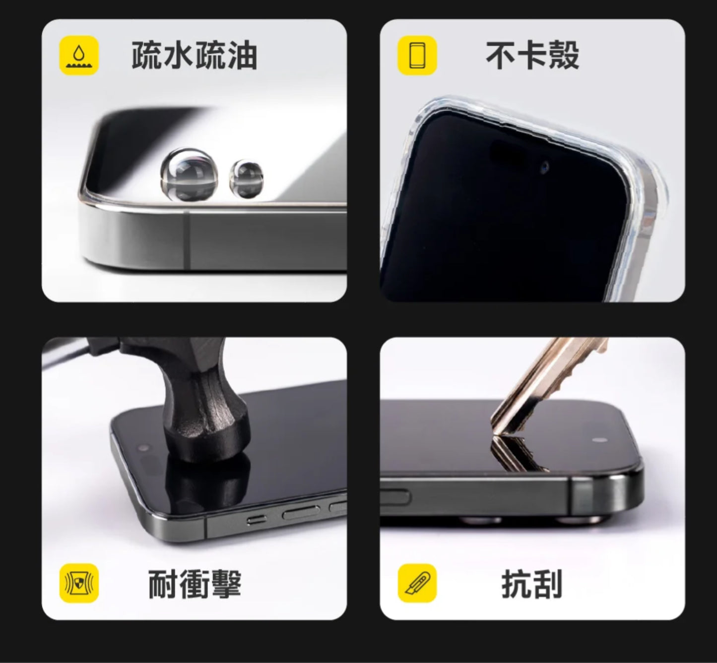 Hoda品牌 - AR抗反射玻璃保護貼|iPhone17 / 16 Pro
