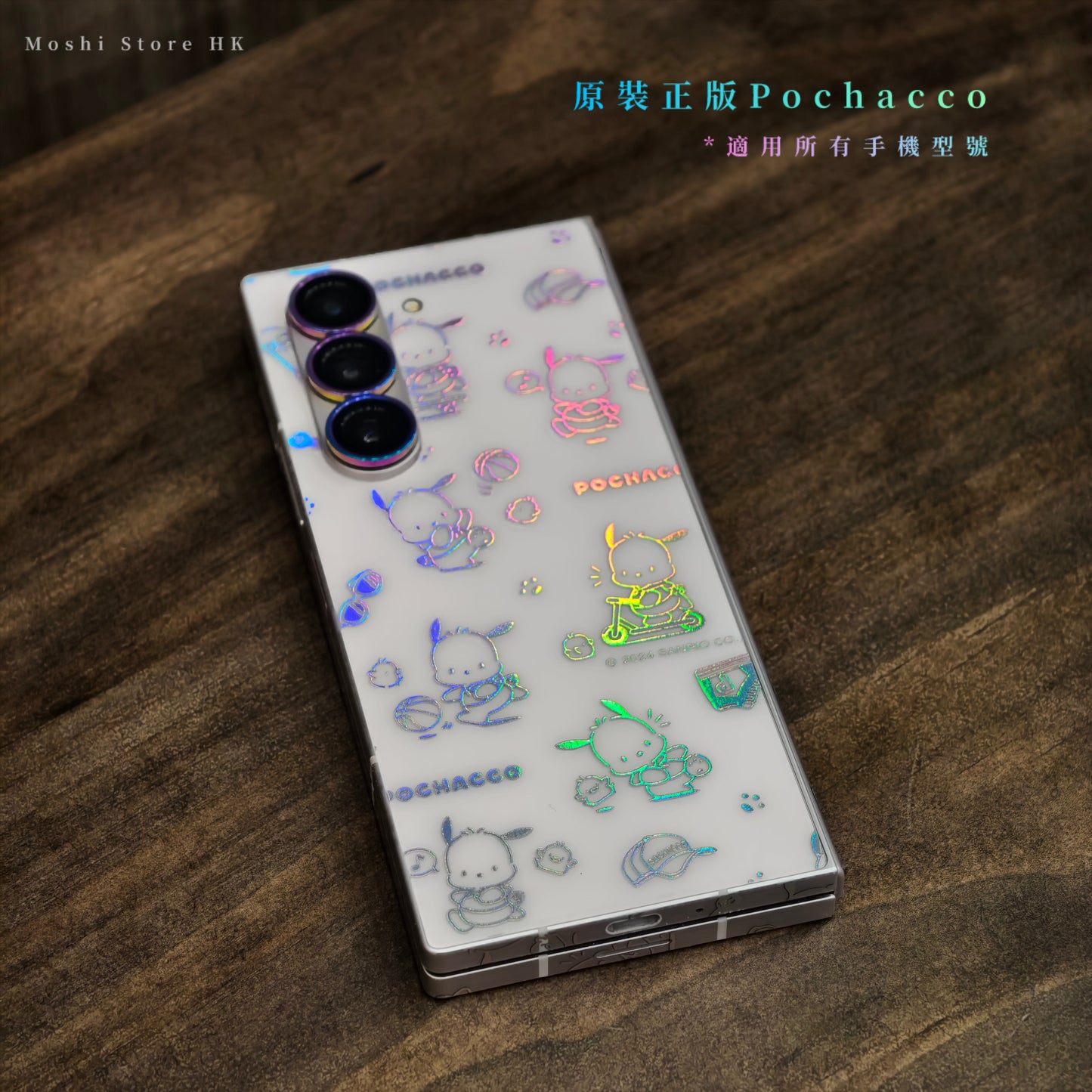 Pochacco