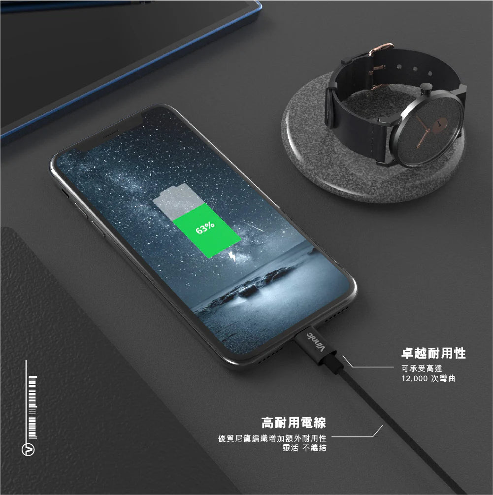 Vinnic品牌 - USB-C to USB-C 60W傳輸充電線 ( 1.2米 , 黑色 )