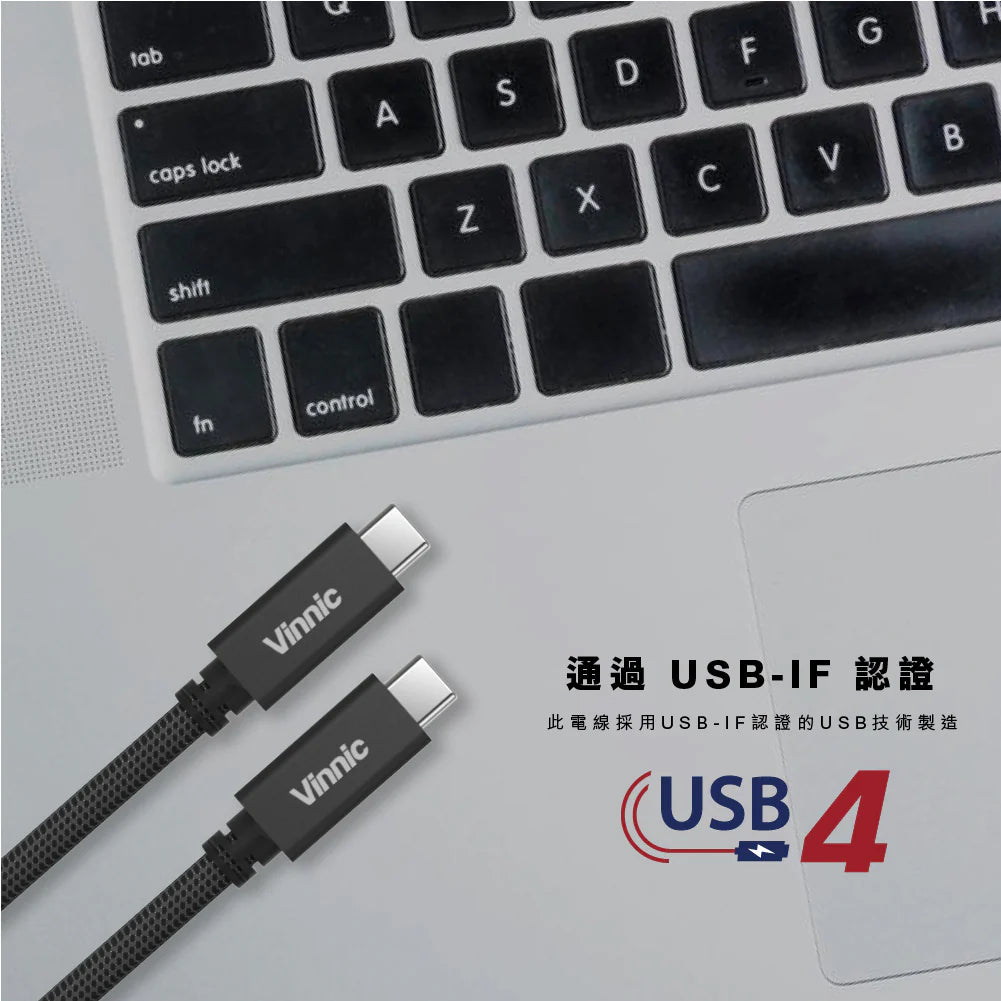 Vinnic品牌 - USB-C to USB-C 100W 傳輸充電線( 0.8米 & 黑色 )