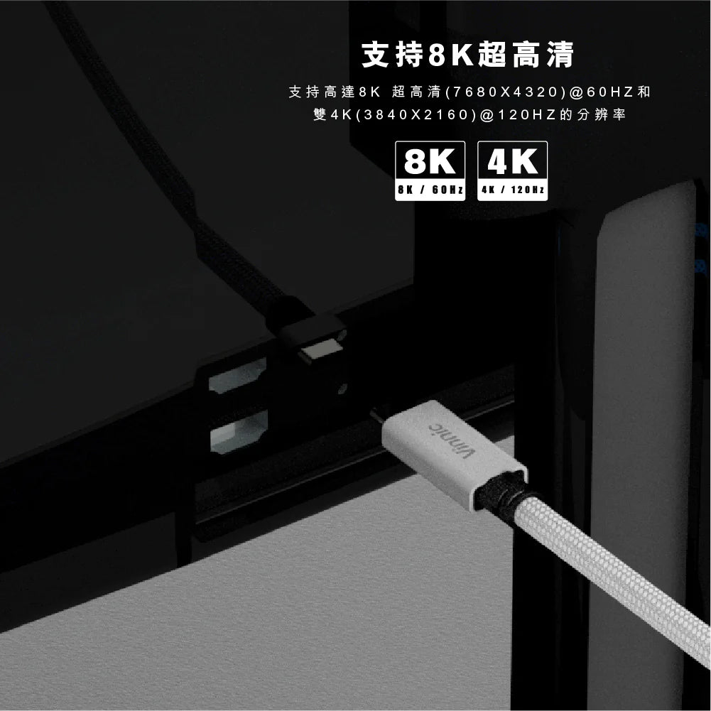 Vinnic品牌 - USB-C to USB-C 100W 傳輸充電線( 0.8米 & 黑色 )