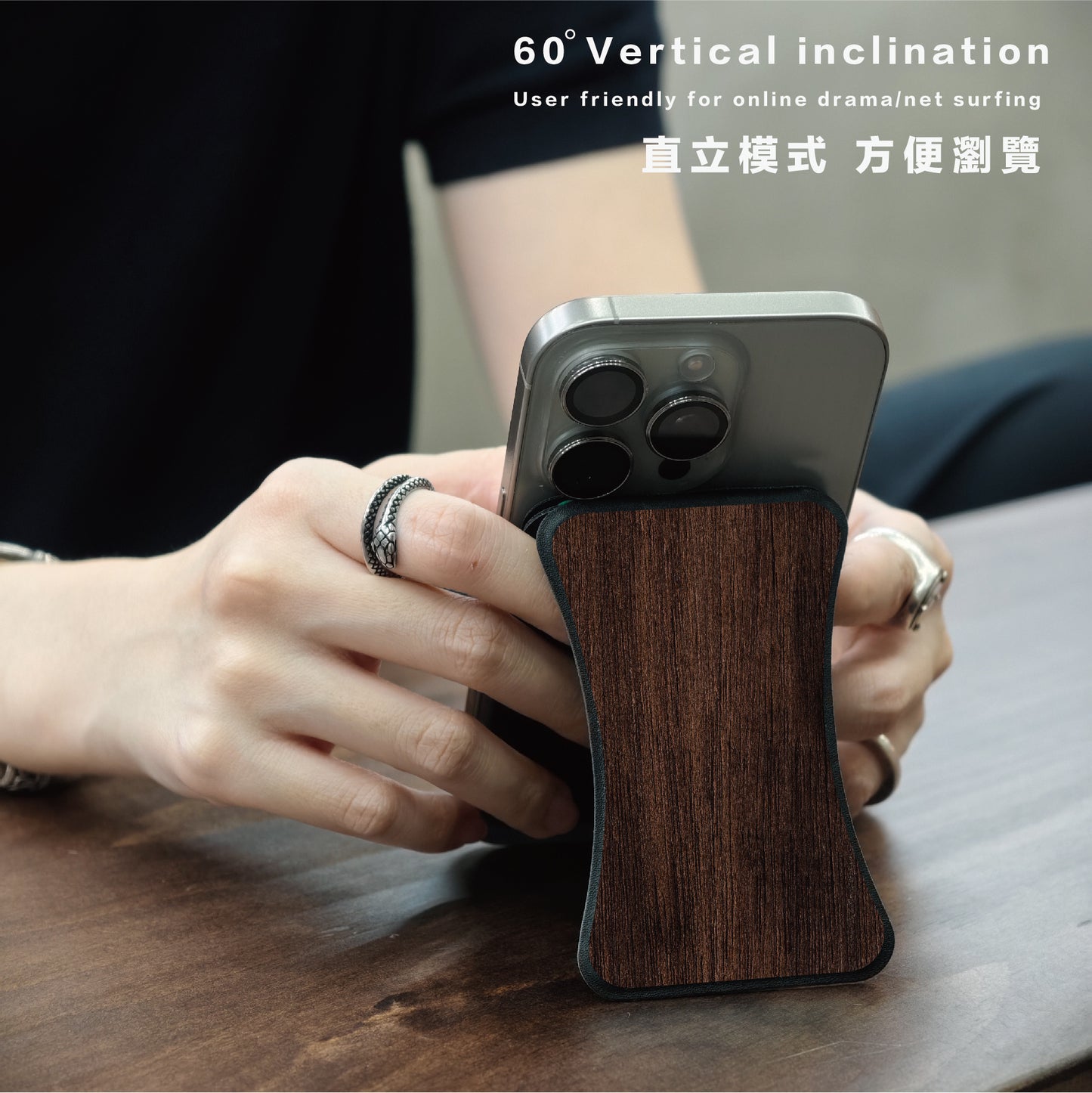 Airfilm品牌 - 胡桃木 磁吸可立式卡片皮革銀包