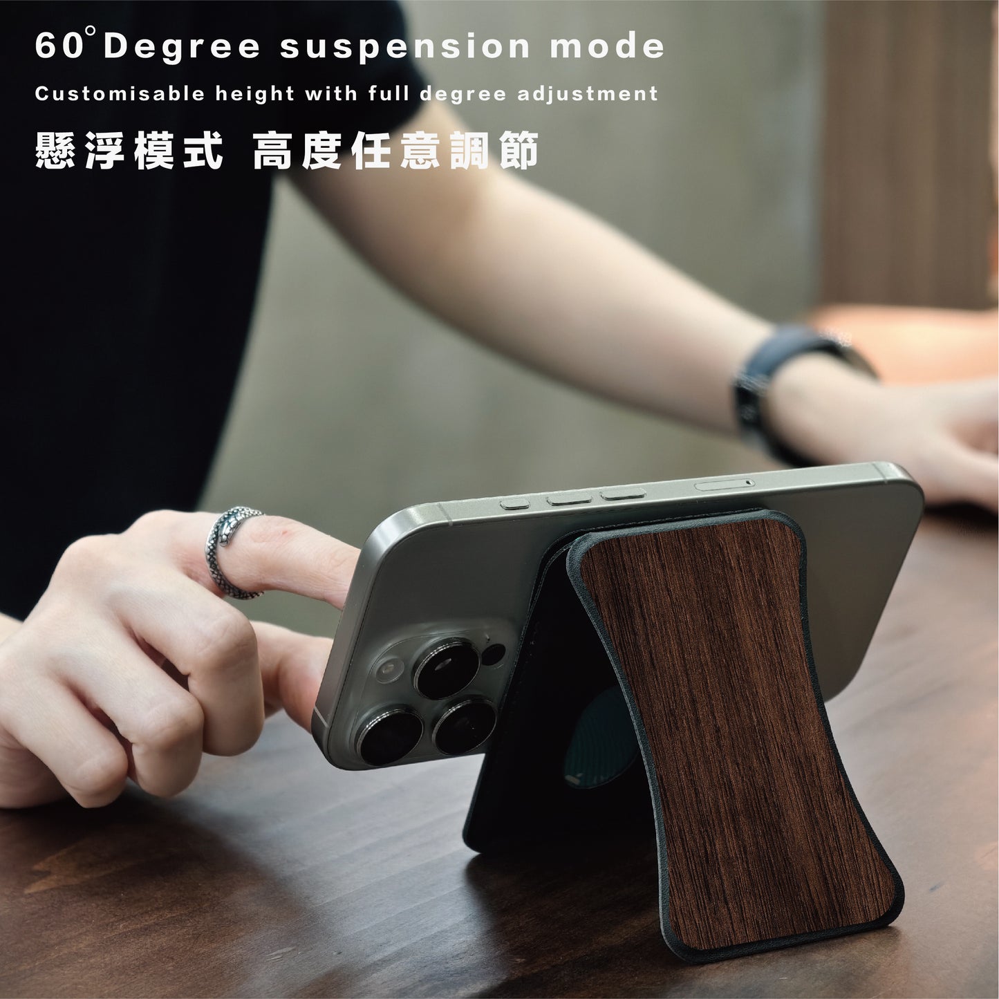 Airfilm品牌 - 胡桃木 磁吸可立式卡片皮革銀包