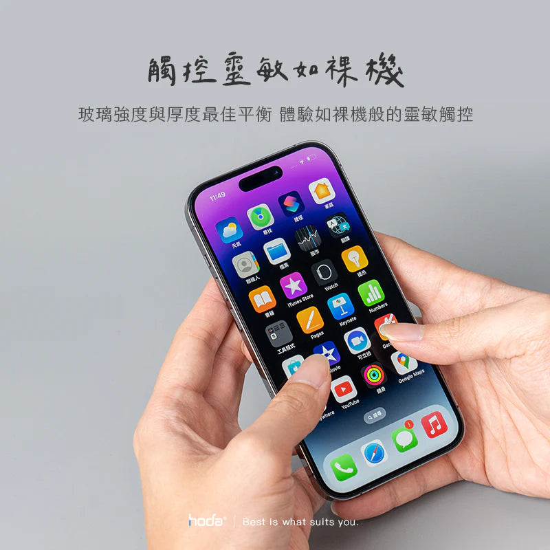 Hoda品牌 - 防窺玻璃保護貼｜iPhone 16e