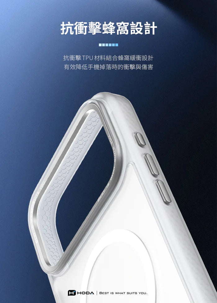 Hoda品牌 - MagSafe磁吸柔石玻璃軍規防摔保護殼(橙色)