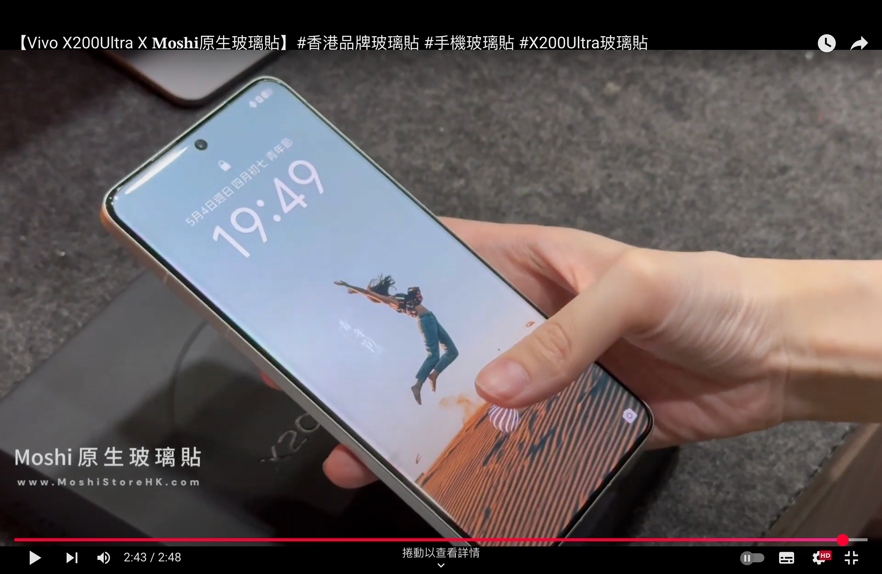 載入影片：