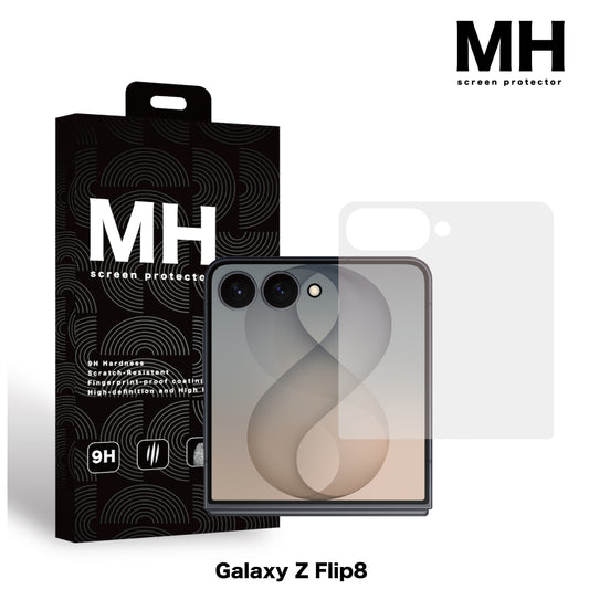 MH品牌 - 高清玻璃保護貼(可使用手機殻）｜Z Flip8