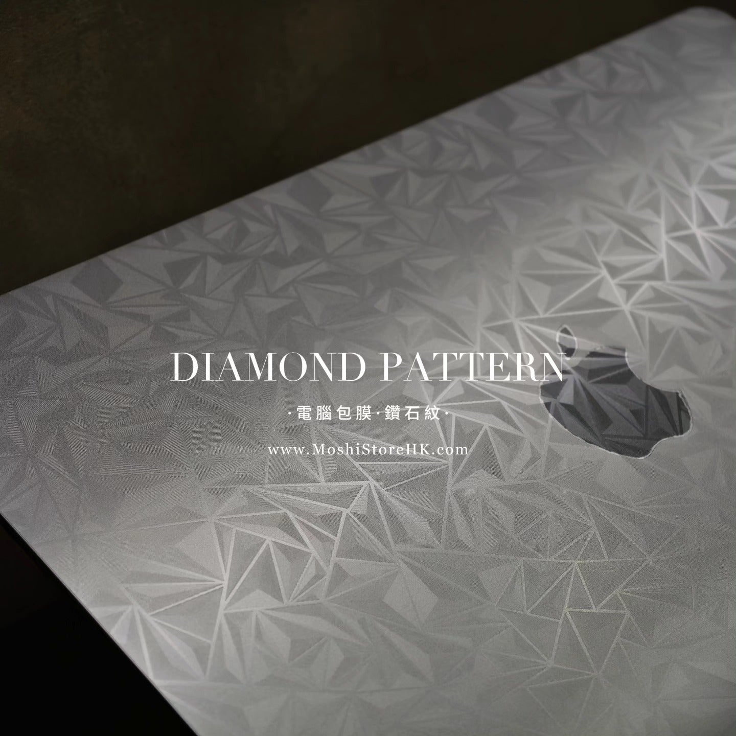 鑽石紋 Diamond Pattern