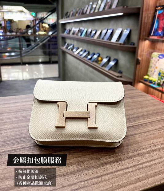 Hermès Constance Slim金屬扣貼膜