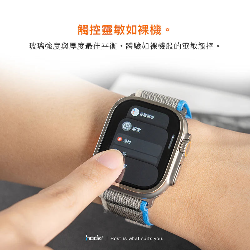 Hoda品牌 - 高清保護貼 + 鈦合金保護框｜Apple Watch Ultra 49mm