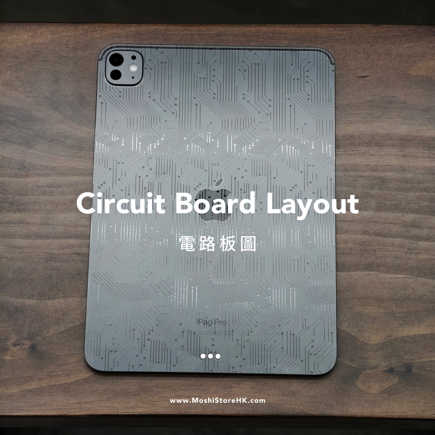 電路板圖 Citcuit Board Layout