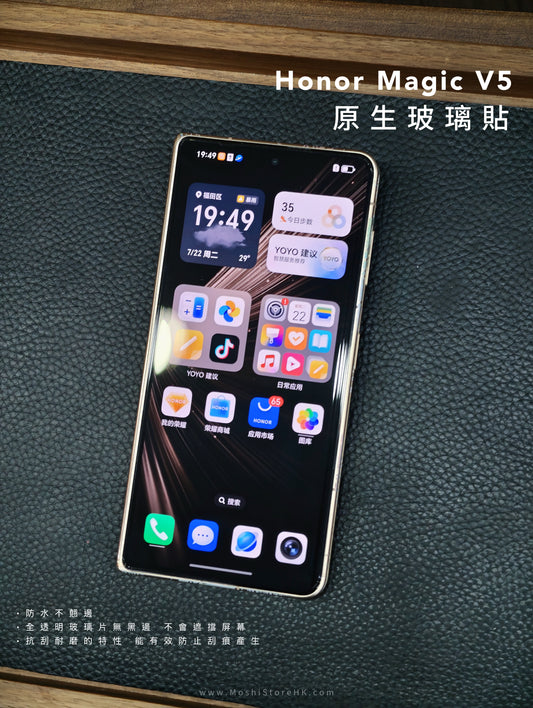 Moshi品牌 - 原生玻璃貼(全透明無黑邊)｜Honor Magic V5