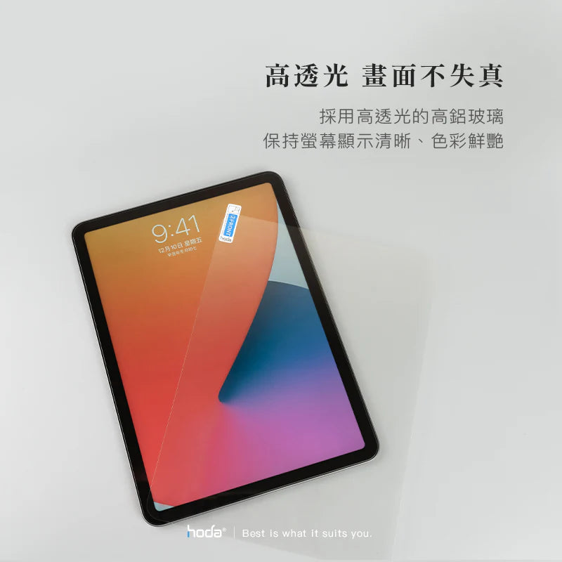 Hoda品牌 - AR抗反射玻璃保護貼｜iPad Pro 11"(2018/2020/2021/2022)
