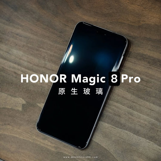 Moshi品牌 - 原生玻璃貼(全透明無黑邊)｜Magic 8 Pro 系列