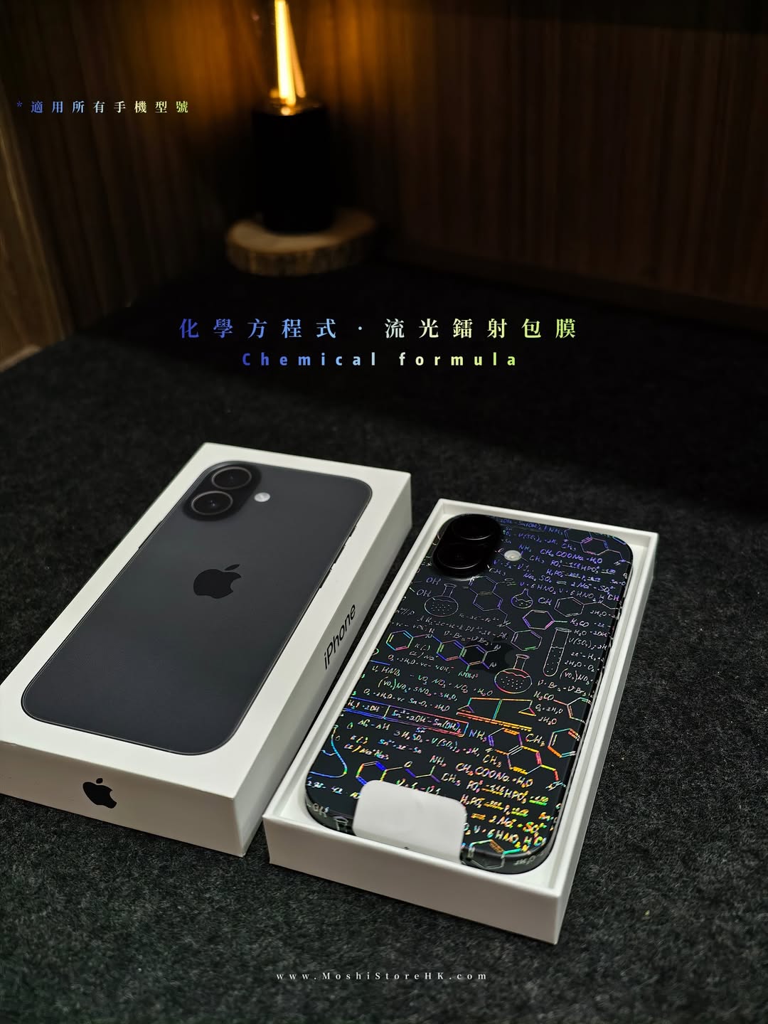 化學方程式 Chemical Formula