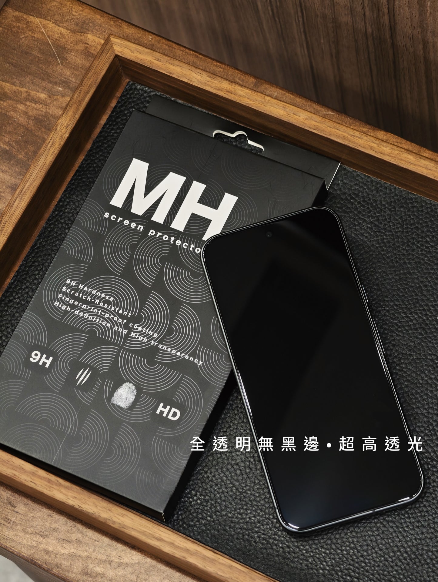 MH品牌 - 高清防指紋玻璃貼｜Google Pixel 11系列