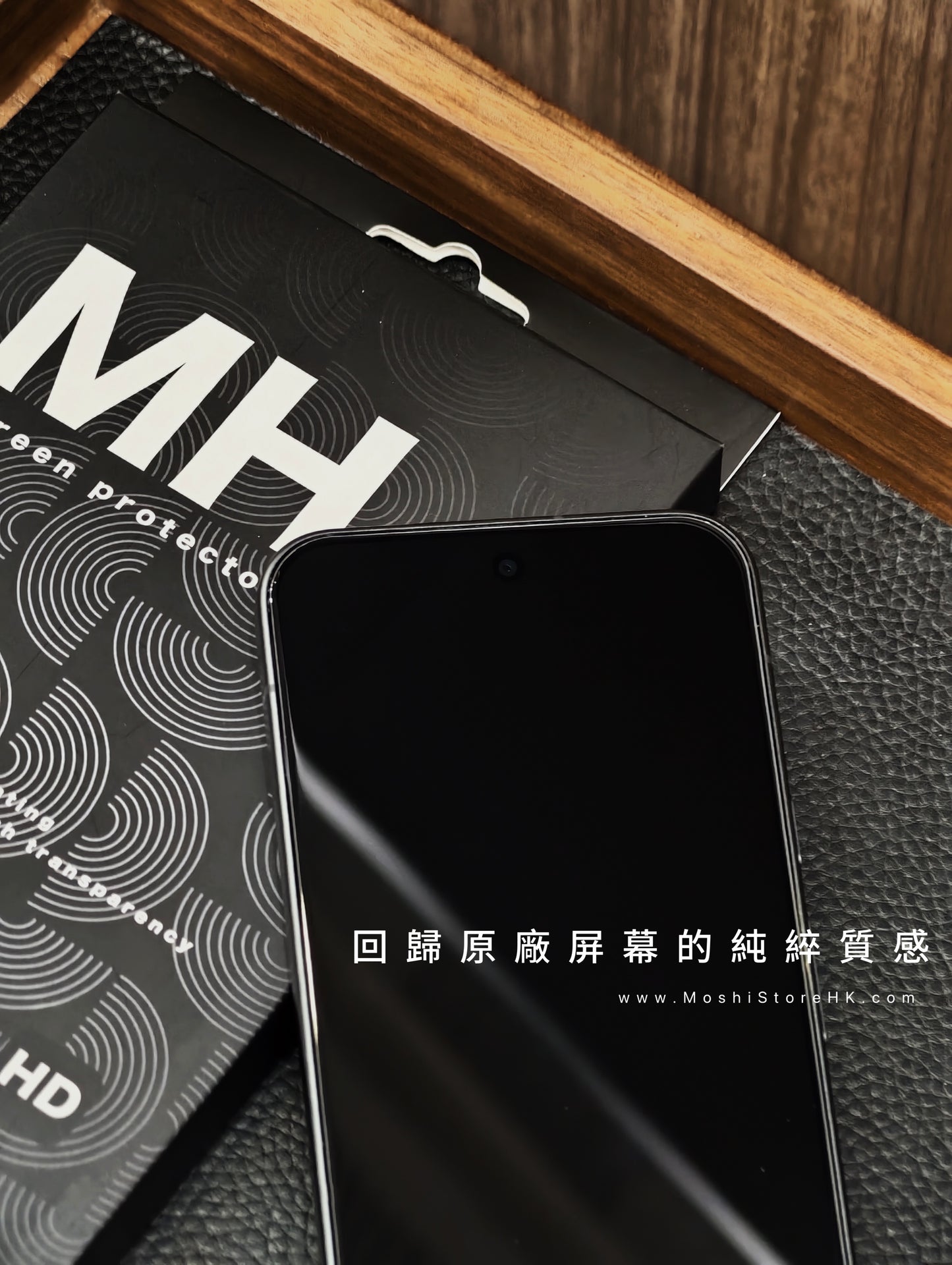 MH品牌 - 高清防指紋玻璃貼｜Google Pixel 11系列