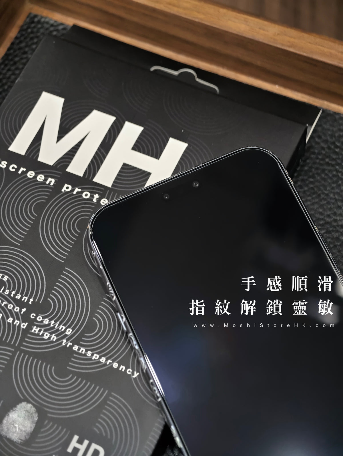 MH品牌 - 高清防指紋玻璃貼｜Magic9 Pro Max